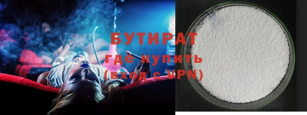 PSILOCYBIN Бугульма