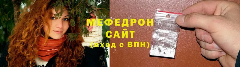 МЕФ кристаллы  Волгоград 